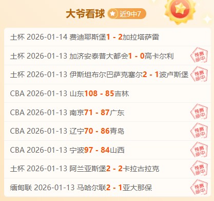 年中国,赛季,决战决胜阶,开云体育,开云体育官网,开云体育app,开云体育平台,KAIYUN,SPORTS,kaiyun登录入口