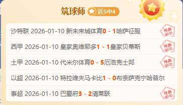 邦多在米兰,动力驱动,无压力前行,开云体育,开云体育官网,开云体育app,开云体育平台,KAIYUN,SPORTS,kaiyun登录入口