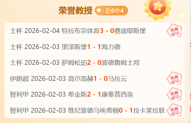 风云再起,负悬念迭起,主场激战一,开云体育,开云体育官网,开云体育app,开云体育平台,KAIYUN,SPORTS,kaiyun登录入口