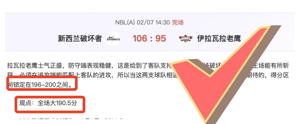 孔帕尼,哀悼阿芳和,于帕伤情,开云体育,开云体育官网,开云体育app,开云体育平台,KAIYUN,SPORTS,kaiyun登录入口