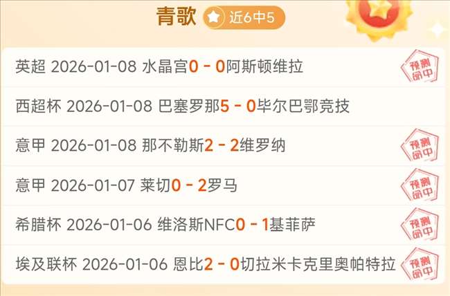 莱比锡,沃尔夫斯堡,轮德甲对决,开云体育,开云体育官网,开云体育app,开云体育平台,KAIYUN,SPORTS,kaiyun登录入口