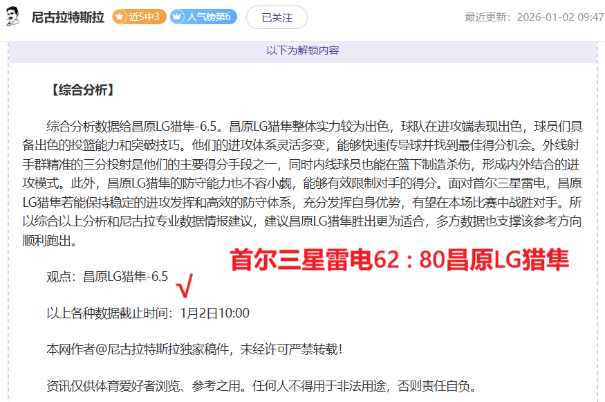 莱比锡,沃尔夫斯堡,轮德甲对决,开云体育,开云体育官网,开云体育app,开云体育平台,KAIYUN,SPORTS,kaiyun登录入口