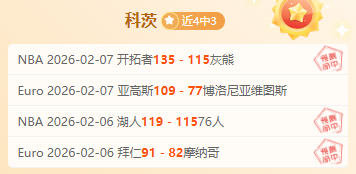 篮球盛宴,北汽对决福,激战正酣,开云体育,开云体育官网,开云体育app,开云体育平台,KAIYUN,SPORTS,kaiyun登录入口