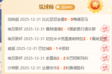 曼城连续四,负利物浦,瓜迪奥拉挥,开云体育,开云体育官网,开云体育app,开云体育平台,KAIYUN,SPORTS,kaiyun登录入口