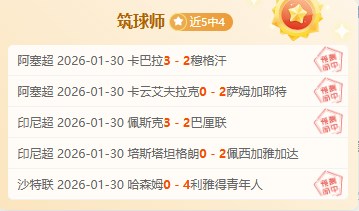 孫興慜,熱刺球迷之,光照亮我前,开云体育,开云体育官网,开云体育app,开云体育平台,KAIYUN,SPORTS,kaiyun登录入口