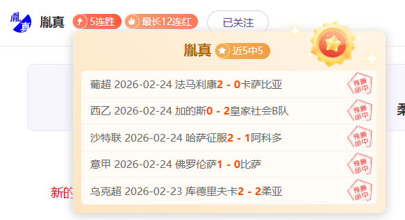 大乐透期号,专家推荐,宁波,开云体育,开云体育官网,开云体育app,开云体育平台,KAIYUN,SPORTS,kaiyun登录入口