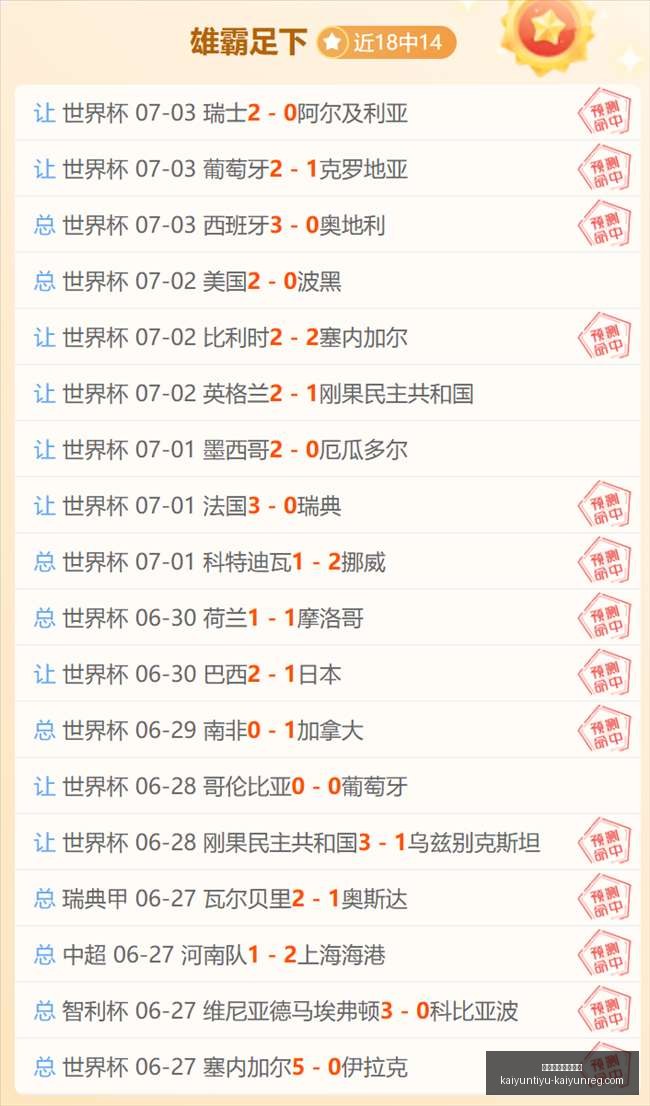 开云体育官,网下载,开云体育官网下载,开云体育官网下载,开云体育App,开云体育直播,开云体育娱乐,开云体育入口