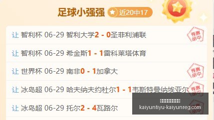 开云体育官,网下载,开云体育官网下载,开云体育官网下载,开云体育App,开云体育直播,开云体育娱乐,开云体育入口