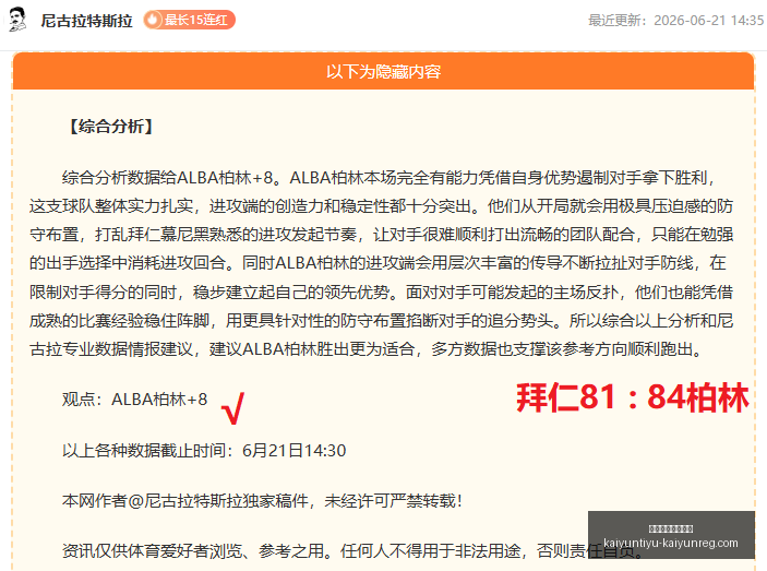 开云体育官,网下载,开云体育官网下载,开云体育官网下载,开云体育App,开云体育直播,开云体育娱乐,开云体育入口