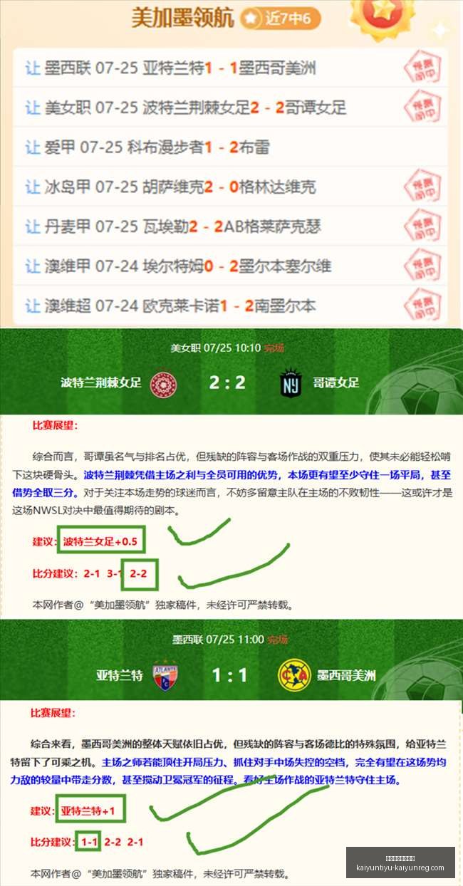 瓜迪奥拉离,蓝月亮新赛,季能否突围,开云体育官网下载,开云体育App,开云体育直播,开云体育娱乐,开云体育入口