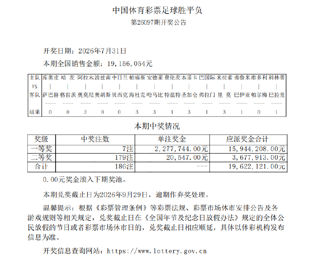 焦点战：亚特兰大梦想胜波特兰火焰，独家解析专场亮点