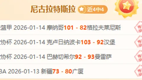 2025年中国F1赛季：决战决胜阶段