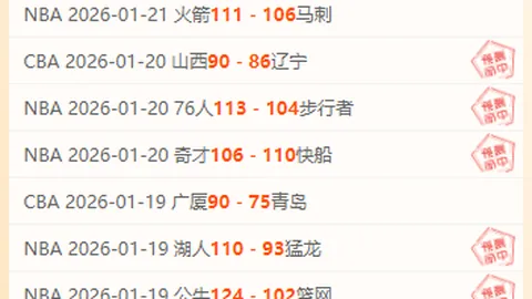 哈兰德英超百球里程碑，曼城布莱顿战平，争冠局势愈发紧张