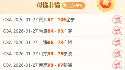 “勇士击败灰熊，一场胜利抵两场，西部排名跃居第五！”