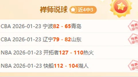 巴塞罗那与马竞国王杯对决4-4平，拉菲尼亚双响索尔洛特读秒绝杀，话题热议