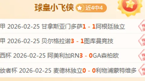 [NBA]杜兰特最后时刻跳投绝杀，压哨中投锁定胜局