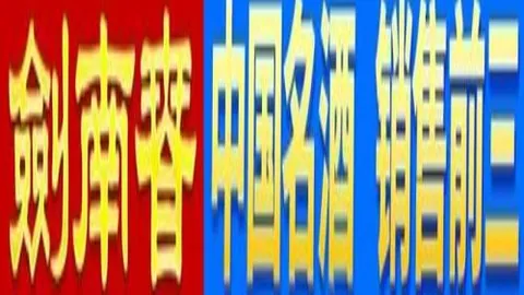 林诗栋以3-2战胜安宰贤，成功晋级WTT重庆冠军赛八强精彩瞬间