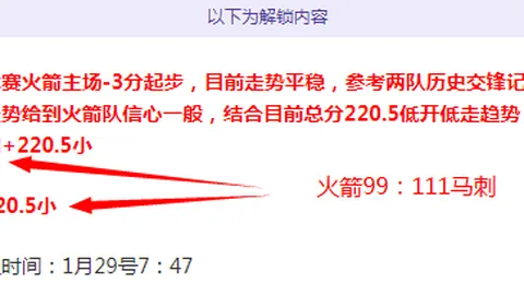 大乐透期号专家推荐：质合分析前区十码解析广东对浙江