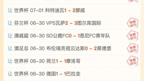 推荐 2026年世界杯前瞻开云体育官网下载：乌拉圭西班牙赛事攻略