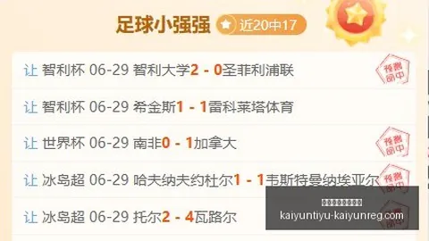 开云体育官网，开云体育入口，下载 120007 9