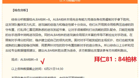 开云体育官网下载 124510 30
