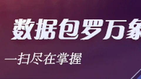 梅西世界杯法甲回应罗：38高温球场上的挑战与荣耀